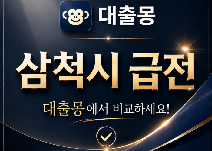 KakaoTalk_20260609_154501729.png