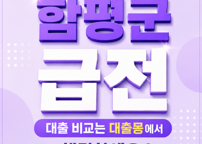KakaoTalk_20260610_170104564.png